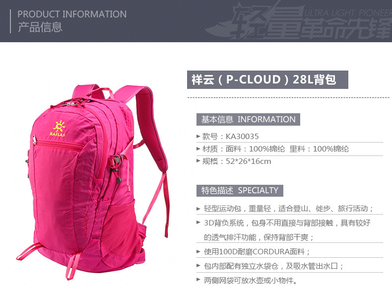 Sac à dos randonnée - Ref 68617 Image 7