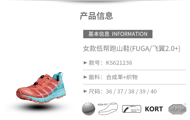 KS621238-2 Информация о продукте