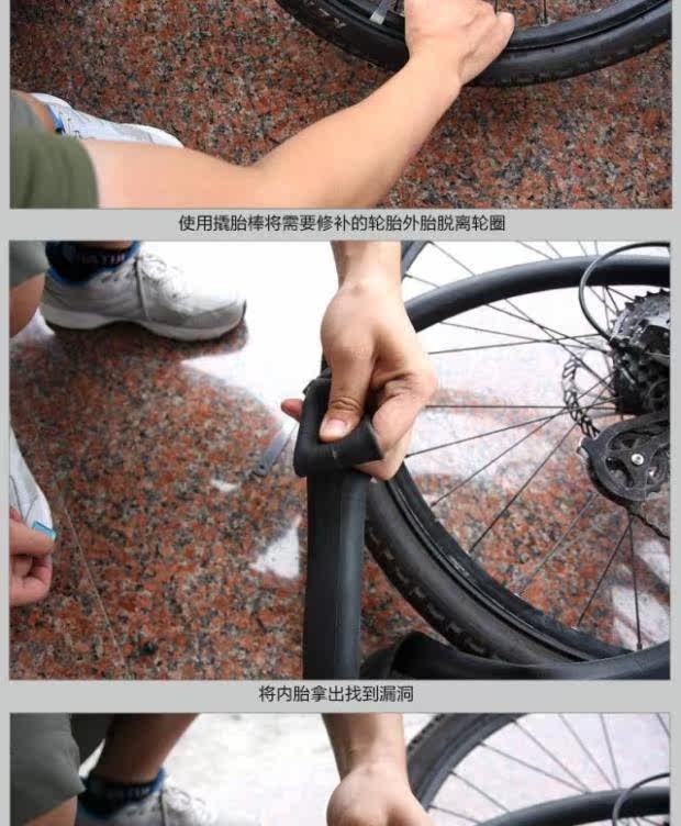 Kit de réparation vélo - Ref 2314428 Image 14