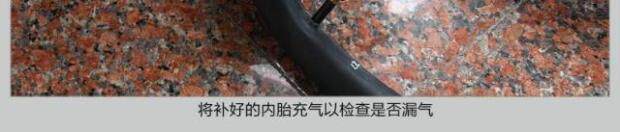 Kit de réparation vélo - Ref 2314428 Image 17