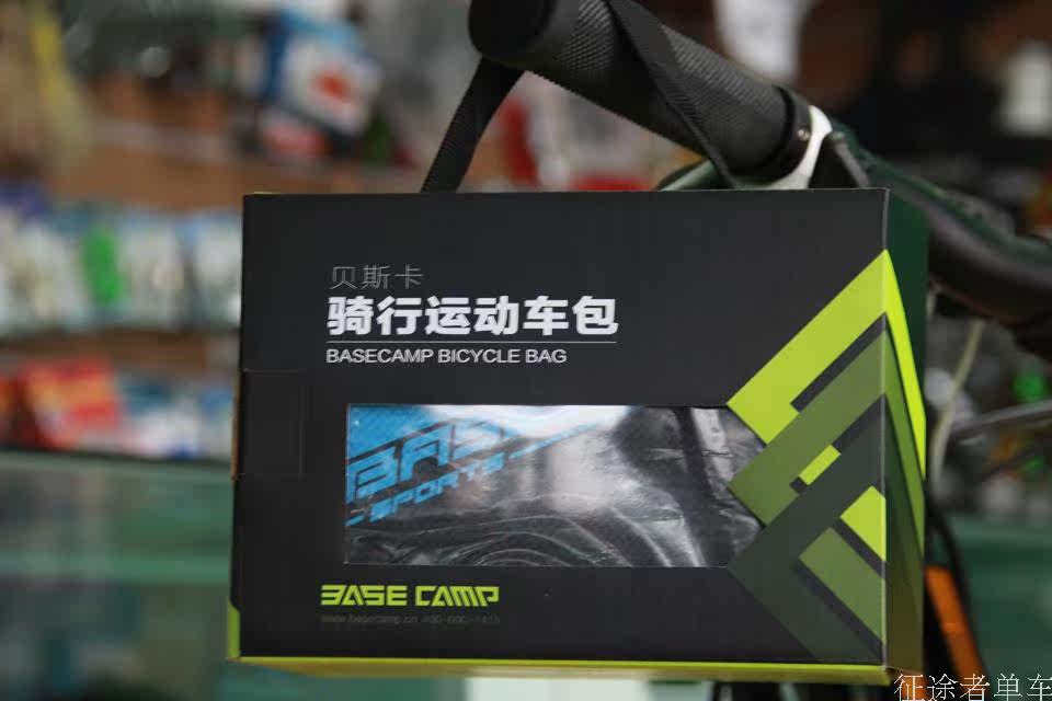 Sacoche pour vélo mixte BASECAMP - Ref 2216583 Image 11