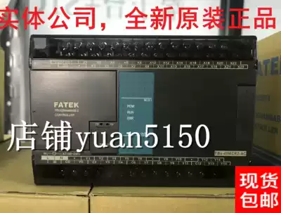 Brand new original Yonghong FBS-60 40 32 24 20 14 10 MC MCT MCR2 MCT2-AC-D24