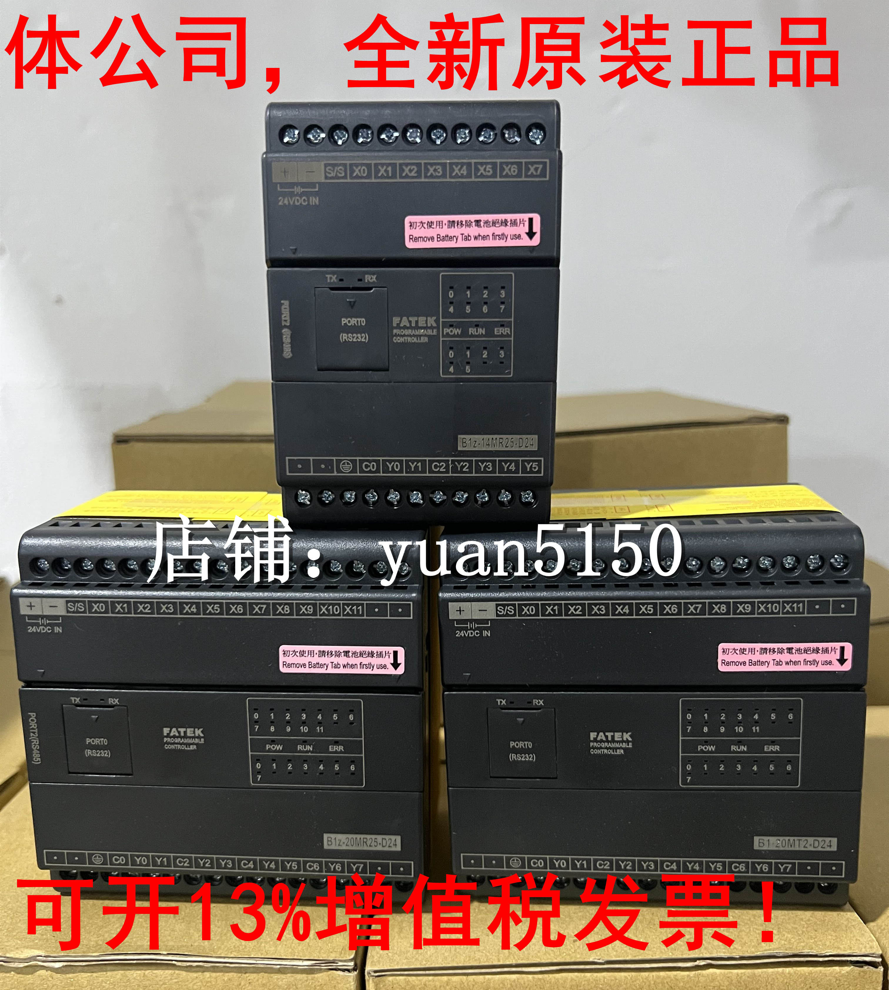 FATEK Yonghong B1 B1Z-10 14 20 24 32 40 60MR2 MT2 MR25 MT25-D24-AC