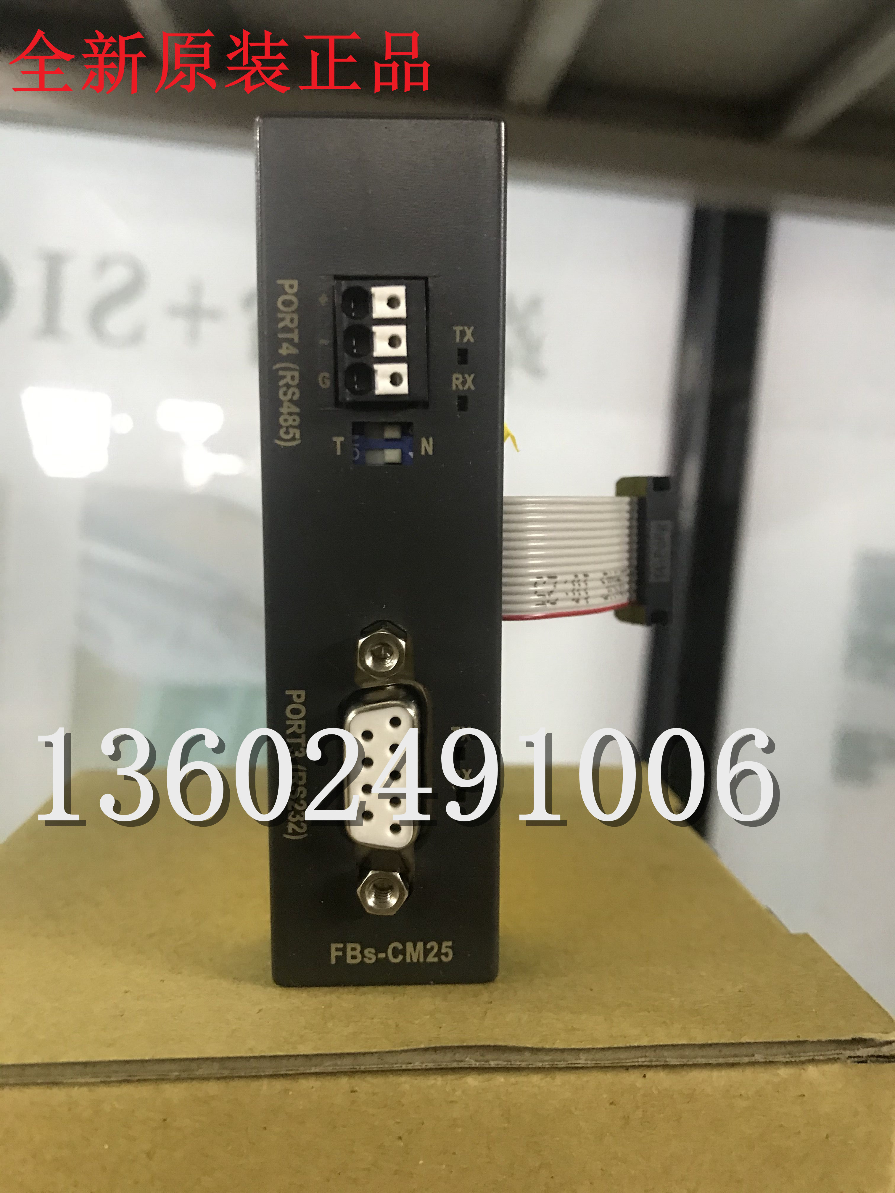 Original installation Yonghong FBS-CM22 25 55 E C 5R EH CBES H CBC ANH DAP-C ECAT
