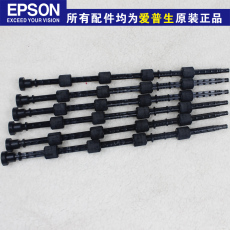 Терморолик 全新原装爱普生epson630k前后进纸杆635k730k80kf搓纸前部走纸辊