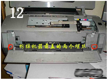 Терморолик epson爱普生原装全新r1390l1300/1430/l1800搓纸轮进纸杆分页轮