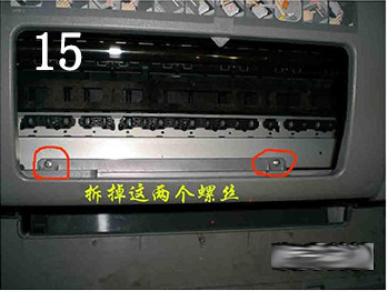Терморолик epson爱普生原装全新r1390l1300/1430/l1800搓纸轮进纸杆分页轮