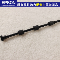Терморолик 全新原装爱普生epson630k前后进纸杆635k730k80kf搓纸前部走纸辊