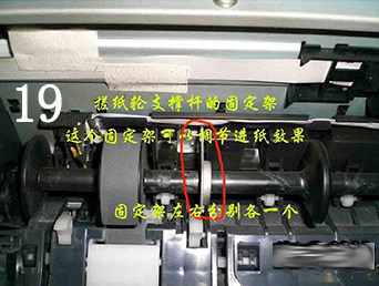 Терморолик epson爱普生原装全新r1390l1300/1430/l1800搓纸轮进纸杆分页轮