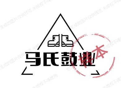 马氏鼓业