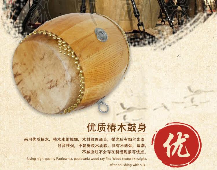 Drum's Drum Industry 6_05.jpg