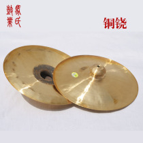 Professionnel haut laiton Grand Cymbals Handconfectionnés 28 28 30 33 35 cm Wide Cymbals 26 30 33 33 Brass