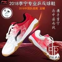 Hotop Li Ning giày bóng bàn vảy rồng đội Trung Quốc Zhu Yending Xu Wei giày thể thao chuyên nghiệp giày nam giày nữ giày the thao nữ hàng hiệu