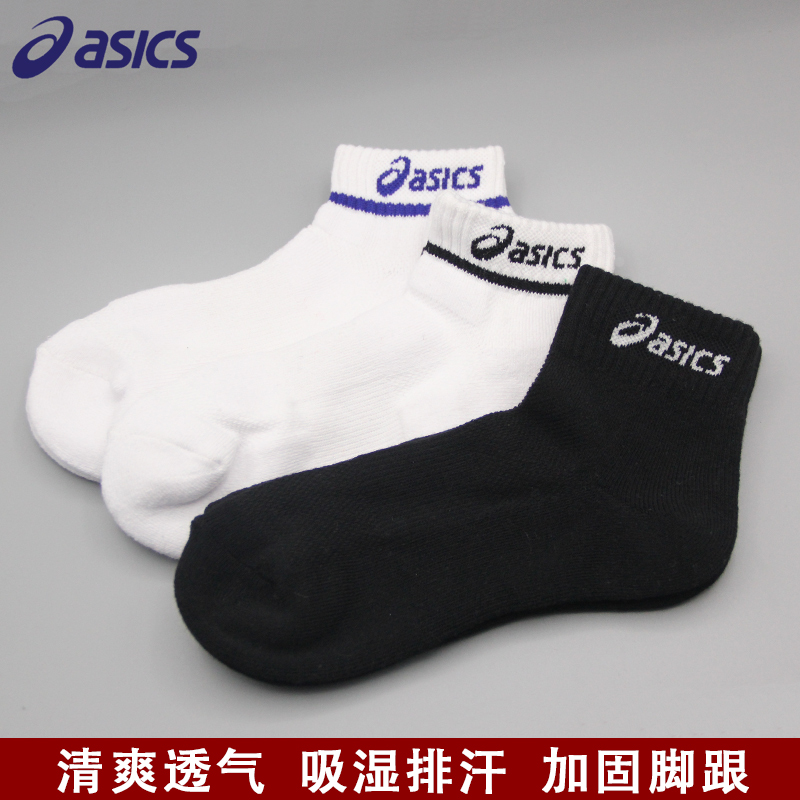 Sports Socks Table Tennis Socks Towel Bottom Badminton Socks Male Socks Women Socks Socks Pure Cotton Sucking Sweat and abrasion resistant