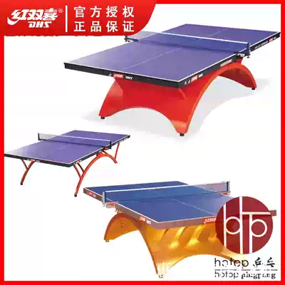 hotop Red double happiness table tennis table Gold rainbow big rainbow table tennis table International competition ball case high bomb