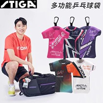 XIOM table tennis bag MINI mini portable ball bag small ball bag ball box storage bag backpack small pendant