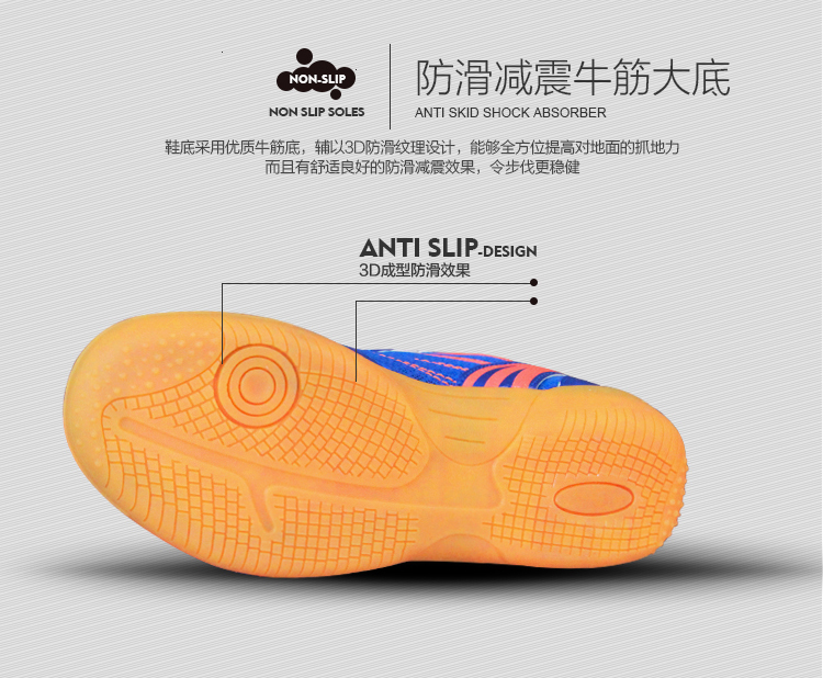 Hotop Đức Nắng trẻ em giày bóng bàn Giày bóng bàn nhiều màu sắc trẻ em mặc chống trượt thoáng khí giày thể thao adidas