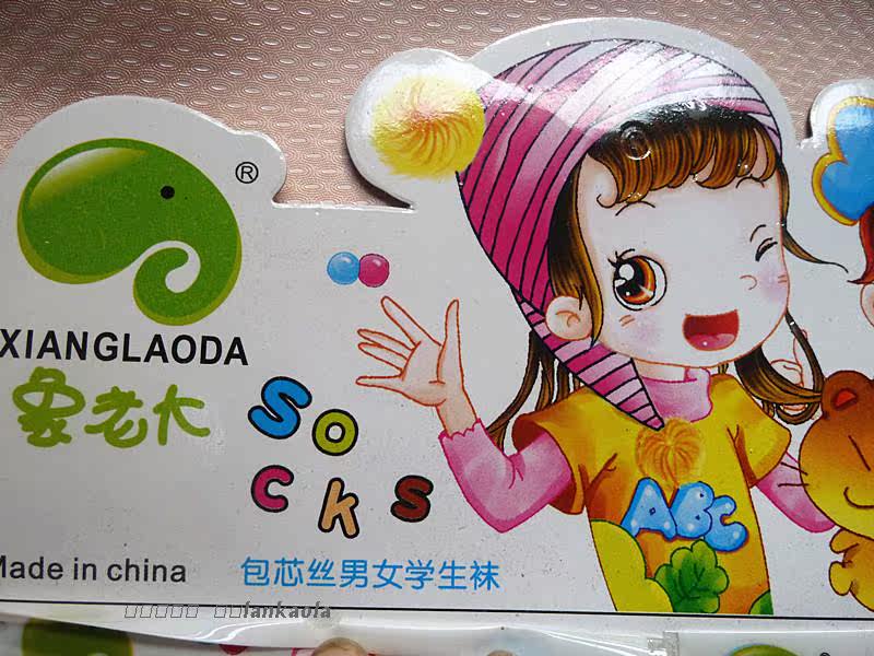 Chaussettes enfant - Ref 2107936 Image 19