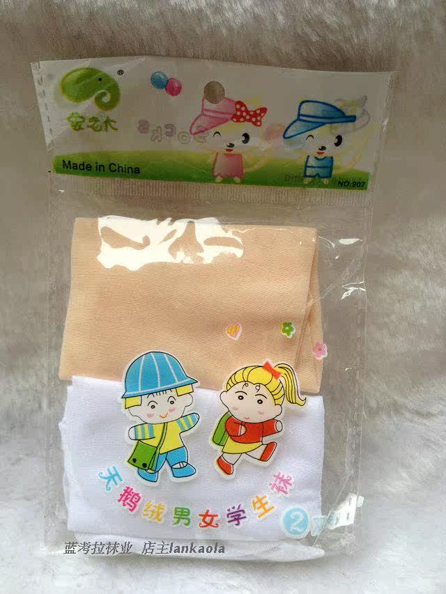 Chaussettes enfant - Ref 2107936 Image 23