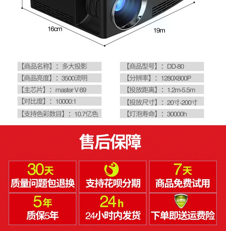 DD micro ở nhà wifi không dây HD 1080 p thông minh của họ
