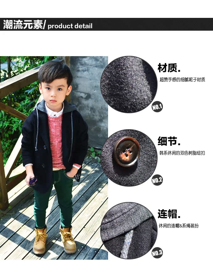 Manteau pour garcon en laine - Ref 2161414 Image 9