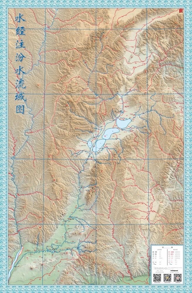 Fen River Basin Map