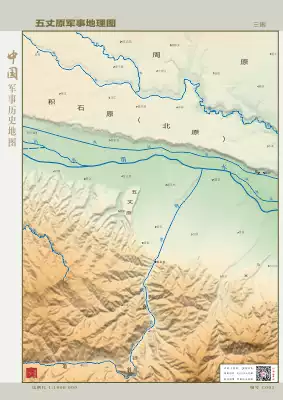 C001 Wuzhangyuan Military Geographic Map (Three Kingdoms)