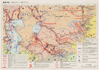 Liberation of Central Asia 1919-1922
