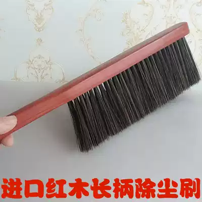 Mahogany long handle sweeping bed brush Household bed dust removal anti-static mane brush Bedroom soft hair brush Sweeping Kang broom broom Broom Broom Broom Broom Broom Broom Broom Broom Broom Broom Broom Broom