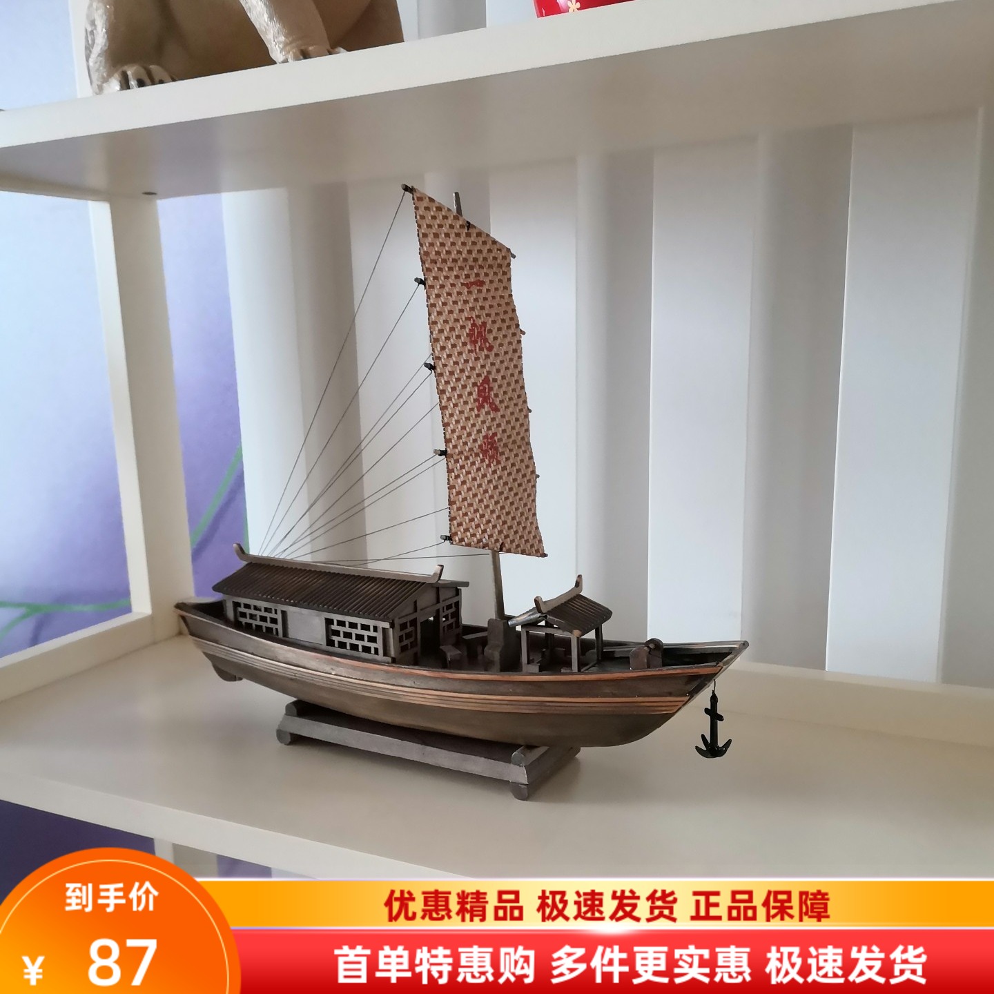 希少　船模型　帆船模型 Amazon | 輸入木製帆船模型キット MT738 マンチュアモデル・パナルト