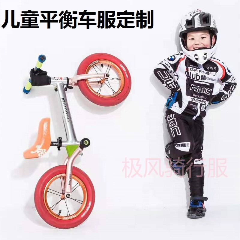 New spring and summer sweat-absorbing breathable long and short-sleeved cycling suits men and women outdoor bicycle balance bike children's roller skating clothing