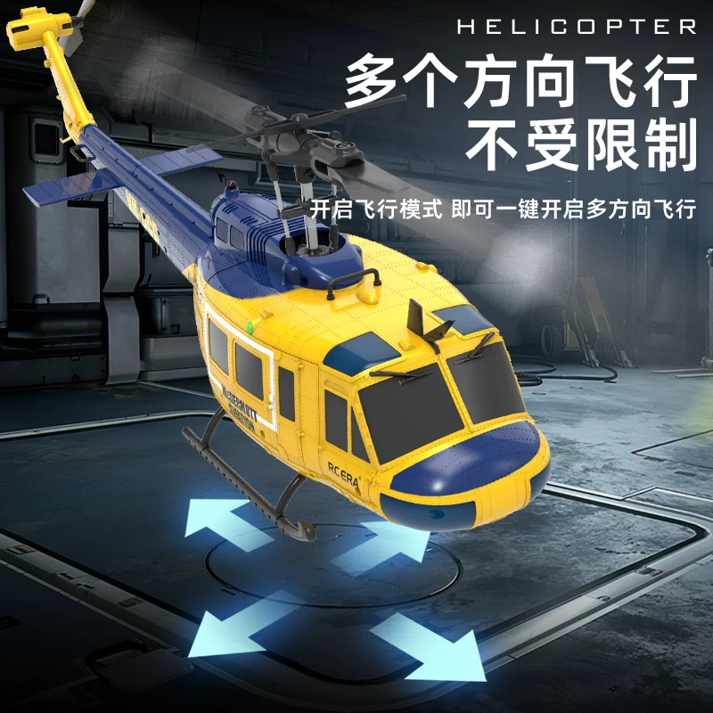 RC Era Хьюи C032 радиоуправляемый модельный самолёт вертолёт оптическое распознавание потока позиционирование одним кликом инвертированный полёт бесщеточный двигатель