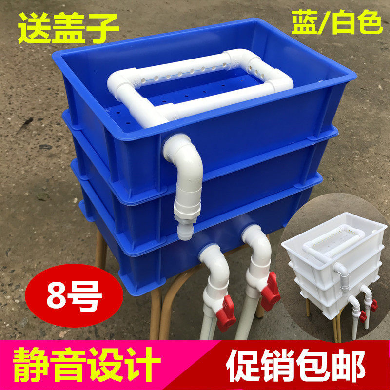 8 Number of Boxed Boxes Filter Box Homemade DIY Fish Tank Filter Box Drop Filter Box Turtle box filter