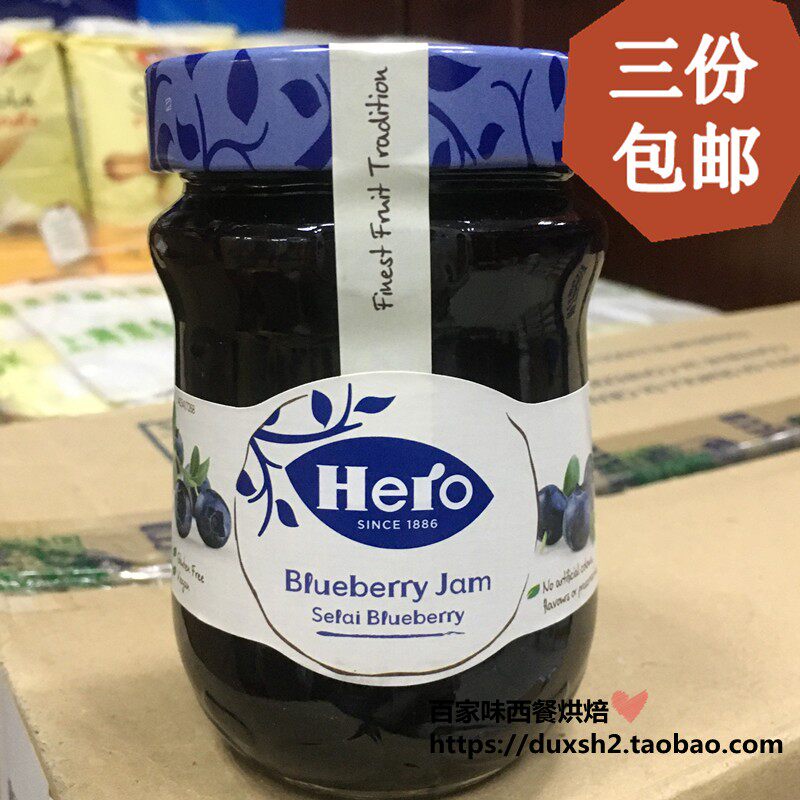 Hero Blueberry Jam 340g Fruit Stuffed Breakfast Spread Yogurt Bread Companion Hero Blueberry Jam