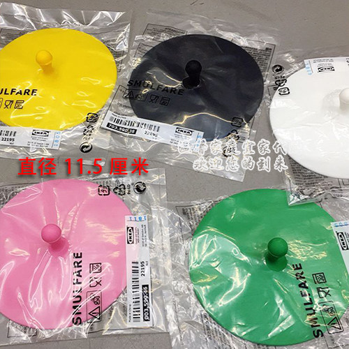 Ikea, пылезащитная крышка для стакана, диаметр 11.5мм, 5 см 