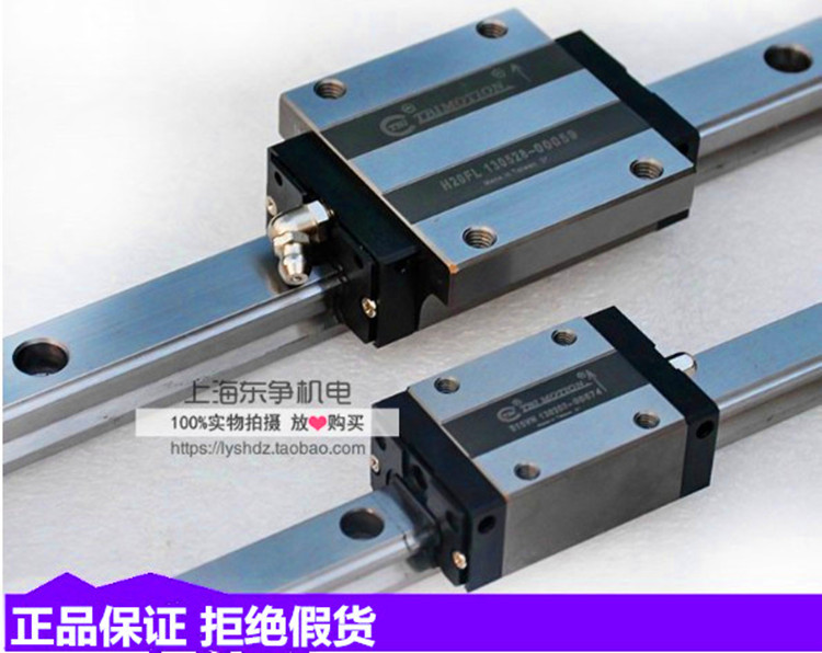 Taiwan TBI Linear Guide H15VL H20VN H25FL H30FN S15VN S20VN S25VN
