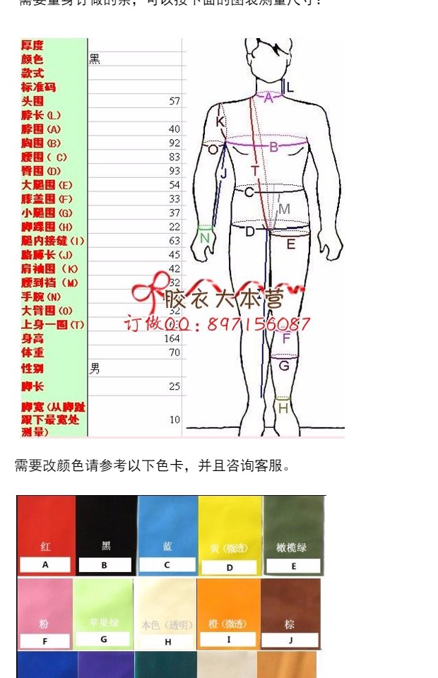 Quần áo cao su túi ngủ ràng buộc vớ túi sữa collagen màu tự nhiên mờ nam giới và phụ nữ túi ngủ đa lựa chọn màu sắc