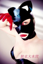 Latex Animal Headgear Cat Girl Headgear Dog Headgear Elastic Cat Lady Headgear Sexy Beauty Mask Bag Headgear