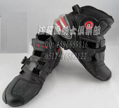 Bottes moto - Ref 1392467 Image 13