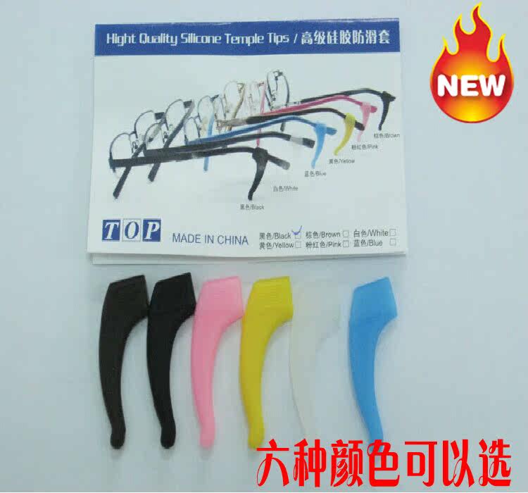 Etui à lunettes - Ref 1243387 Image 8