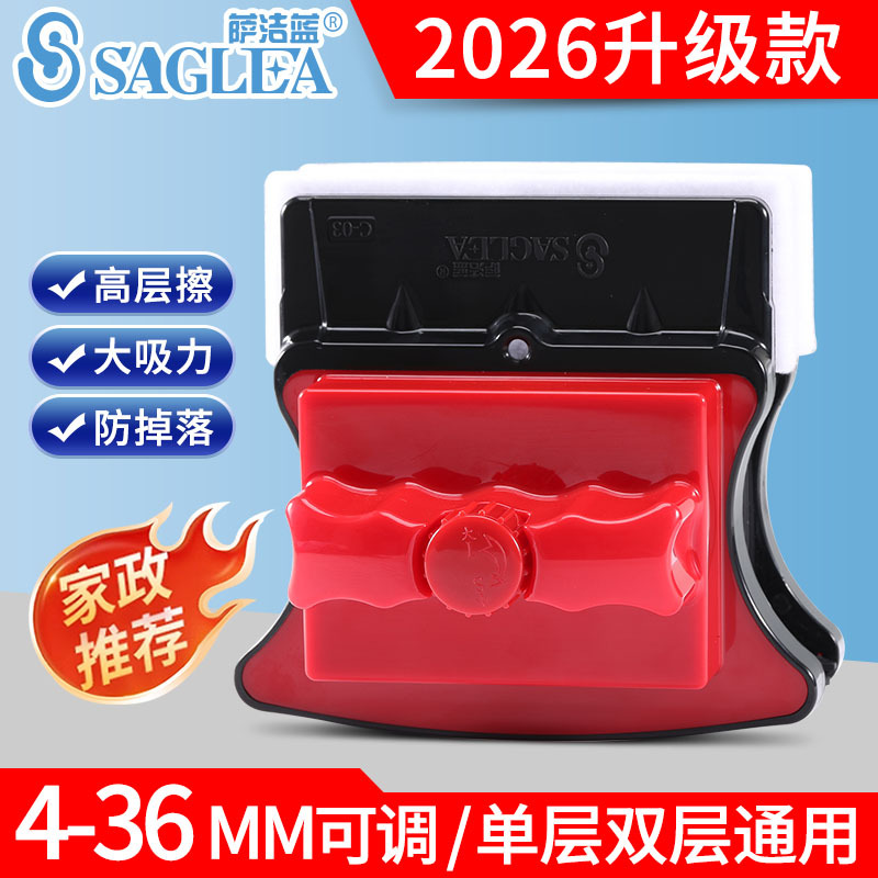 Sujie Blue Double-Layer Window Cleaning Double-Sided Glass Cleaner Glass Window Cleaning Artifact Household Window Cleaning Tool Brush Scraper