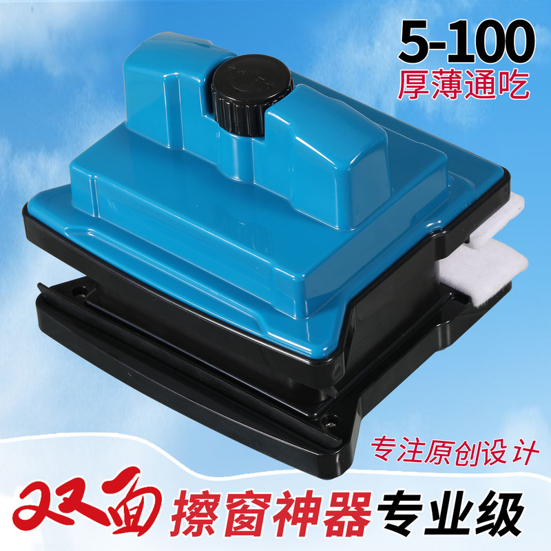 Window Cleaning Tool for Three-Story Buildings, Double-Sided Scraper for Thick Double-Layered High-Rise Exterior Windows, Specialized Cleaning Tool for Housekeeping and Maintenance