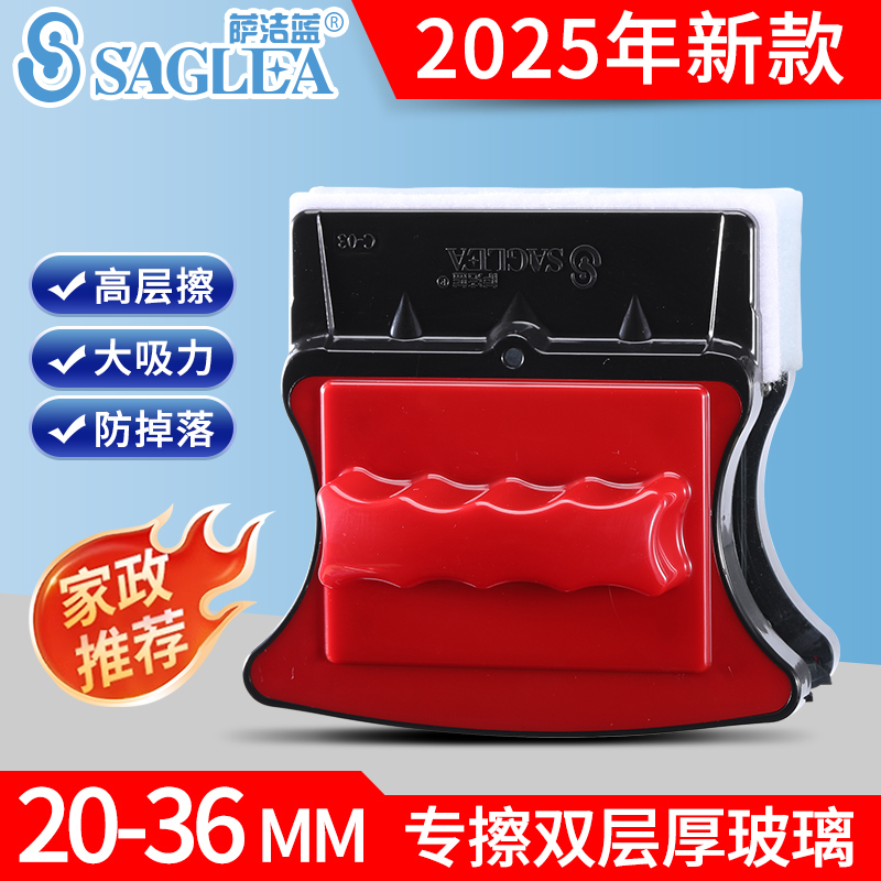 Extra-Thick Double-Layer Glass Cleaning Artifact Household Cleaning Window Wiper Housekeeping Special Professional Double-Sided Window Cleaning Device