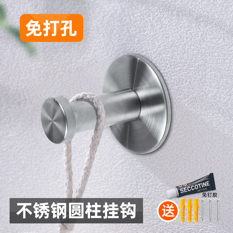 Wall-free punch hook stainless steel powder room bathroom kitchen wall heavy object hanging heavy object load-bearing strong glue