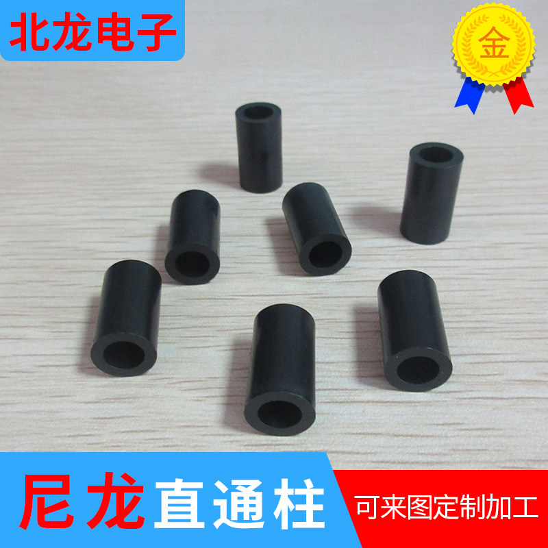 尼龙塑料直通隔离柱黑色直通柱内径4.2mm外径7mm高度5-20mm1k/包