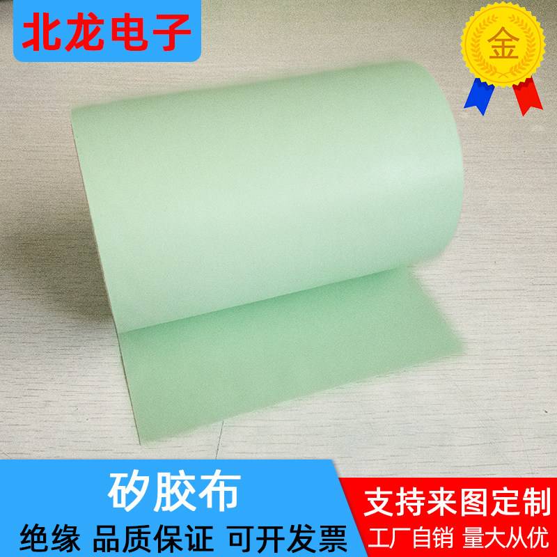 超薄绿色散热矽胶布导热绝缘布矽胶片0.2mm*150mm宽草绿色可定制