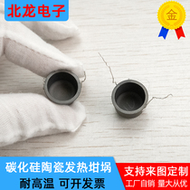 Pressureless silicon carbide ceramic heating crucible inner diameter 14*outer diameter 16*height 13 4mm customized for scientific research experiments