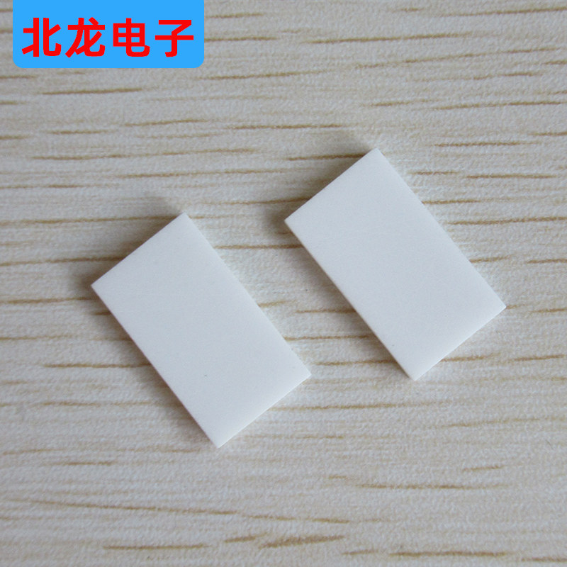 TO-264/3P3无孔氧化铝陶瓷片22*28/22*60mm耐高温导热绝缘片定制