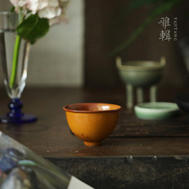 Ya Ji Chicken Heart Cup High Temperature Kiln Yellow Glaze Master Cup Kung Fu Tea Cup Guest Cup