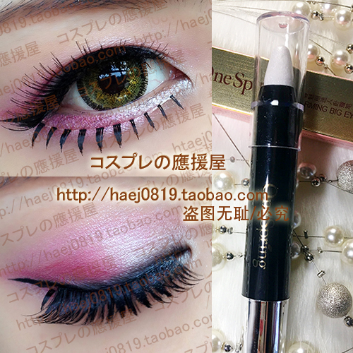 Hae home cosplay brightening stick pearlescent highlighter pen Eyeshadow silkworm pen full 68